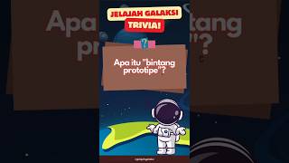 APA ITU "BINTANG PROTOTYPE"? #triviatime #triviaastronomi #triviaquiz