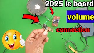 2025 ic amplifier circuit || 2025 ic home theatre repair how to wiring ||2025 IC board