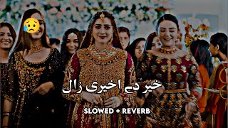 Kher De Akhiri Zal Ye (Slowed+Reverb) Pashto Song | Sad Song | Lofi Song | New Song 2023