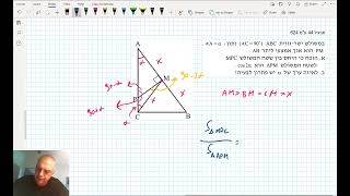 35581 יא   עמ 624 תרגיל 44