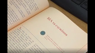 Надання якісної інформації - еволюційний шлях до подолання епідемії ВІЛ/СНІД