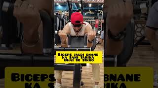 le new exercise invented 💪😆 || meri sunny si deol Body#bodybuilding #trending #gym #body #ytshorts