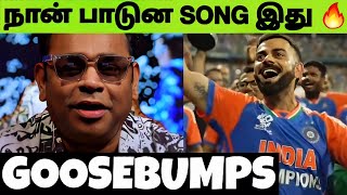 AR Rahman Reacts To Virat Kohli Singing "Vande Mataram" | Goosebums Moments 🔥