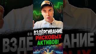 ВОТ КОГДА это должно случиться! #альткоины #биткойнпрогноз