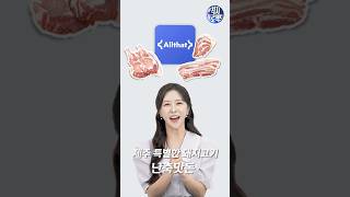 [착지프로젝트3] 나야, 난축맛돈 근데 이제 마블링을 곁들인 #shorts