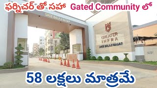 2BHK Furnished Flat Sale in Miyapur || 2 Years Old Only || Gated Community || 58 Lakhs Negotiable