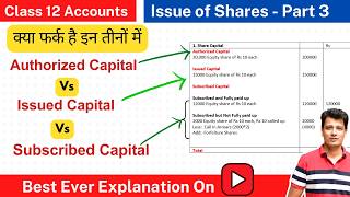 Issue of Shares | Authorized , Issued & Subscribed Capital | Company Accounts | Class12- Ch7- Part 3