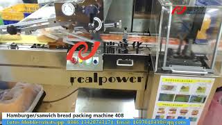 Hamburger bread packing machine RD BM 408S, bread machinery, cake packaging machine