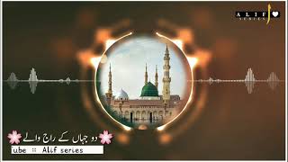 Ya Nabi_ Salam_ alaika_ WhatsApp_ status_ 2021