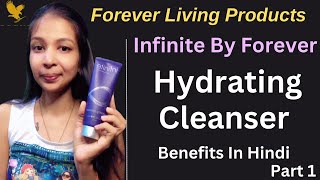 Infinite Hydrating Cleanser for Deep Moisture and Radiant Skin | Infinite by Forever | Part 1