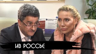 Посол Швейцарии в России Ив Россье