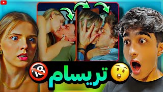 کثیف ترین خیانت عمرم🤯❌:خیانت و رابطه جنسی دختر با پسر غریبه🔞❌|داستان واقعی 4 #zedzebel