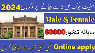 State Bank of Pakistan Jobs 2024 | How to Apply for SBP Jobs | Latest Bank Jobs 2024