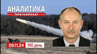 9.11 Алексинский химкомбинат, по производству пороха и б/п, горит и детонирует. К Трампу на поклон.