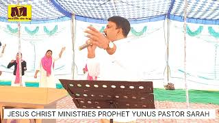 || PRAISE AND WORSHIP WITH JESUS CHRIST MINISTRIES PROPHET YUNUS || MASIH DE LOG CHANNEL