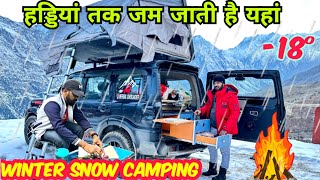 हड्डियाँ तक जम जाती है यहाँ 🌧️❄️winter snow car camping #snow #camping #himachal