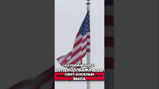 Керолайн Ливитт  Самая Молодая Пресс Секретарь Трампа #europe #world #news #shorts #новости #video