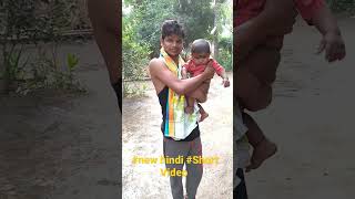 #new hindi #Short Video...