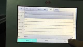 RuiDa RDC6344G RDC6334G touch screen displayer control panel Chinese language change to English