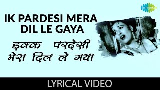 Bollywood Lyrical Songs | Ik Pardesi Mera Dil | एक परदेसी मेरा दिल | Mohammed Rafi | Asha Bhosle