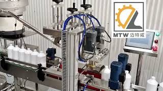 MTW  Automatic 1L liquid filling line