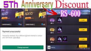 Free Fire Weekly & Monthly Membership Full Detials || Payment Unsuccessful After Ob 35 Update ||