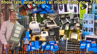 All A to Z solar Street,Garden lights,solar pump,solar panel,DC Fan & lithium battery packs Etc.