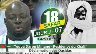 En Direct: Darou Minane Résidence du Khalife General des Mourides Déclamation Qacida 10e Jour Safar