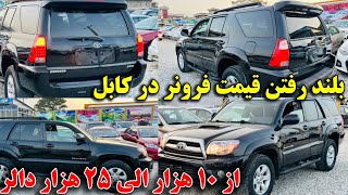 فروش فرونر ۲۰۰۷ سپورت کمپنی به ارزش ۲۰ هزار دالر 😲