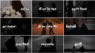 Best Love Sinhala Songs Collection | මනෝපාරකට සිංදු එකතුව | Felicity Music