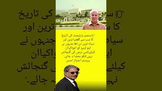 10 September parliament ki tarikh ka sab sy ghattiya or siah tarin din tha ##