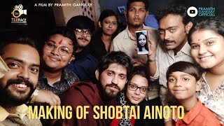 Behind The Scenes! | Bloopers | Shobtai Ainoto