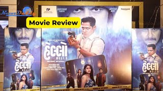 Hello Gujarati Movie review Jayesh More | Darshan Pandya |Movie review Parimal Patel Motion Pictures