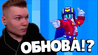 ОБНОВА УЖЕ ТУТ!😨 КАТАЕМ ФАН-РЕЖИМЫ! СТРИМ БРАВЛ СТАРС | ОБНОВА BRAWL STARS