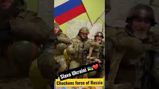 Chechens force of Russia | Slava Ukraini 🇺🇦 | Subscribe for more updates