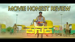 Kanaka Movie Honest Review In 2 Mins | Duniya Vijay | R. Chandru | Interval