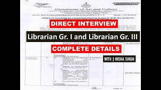 Walk-in for Librarian Gr. I and Librarian Gr. III at Directorate of Art and Culture- Goa.