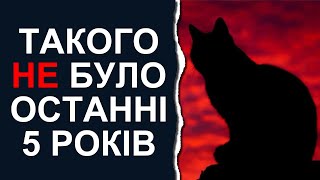 ПОГОДА НА ВЫХОДНЫЕ: 30 - 31 МАРТА 2024 | Точная погода в Украине