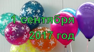 ОСТРОВ ШИКОТАН. 1 сентября 2017 год!!!