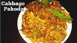 Crispy Cabbage and Onion pakoda || Pakora recipe || evening snack ||