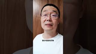 粒普利类降压药有哪些特点？医生详细讲解，高血压患者一定要听。#如何选择正确的高血压药 #硬核健康科普行动 #高血压 #降压药 #医学科普