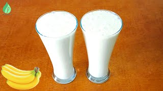 How to make Banana Juice Milkshake | Nutritious and delicious |