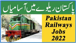 Pakistan Railways Jobs 2022 | New Pak Railways Jobs 2022 || Latest Railway Jobs 2022