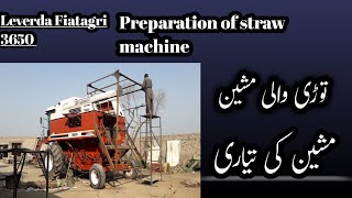 Laverda Fiatagri 3650 Preparation of Straw Machine|لیوارڈا فیوٹیگری3650 توڑی کیلئے تیار کی جارہی ہے