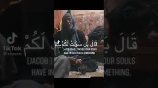 Beautiful Recitation of Surah Yusuf Ayah 83 recited by Sheikh Abdullah | الشيخ عبدالله الزيات