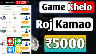 Game to Earn Real Money 🤑 Money Making Games in India 🔥 Real Cash Games List 😲 #earnmoney