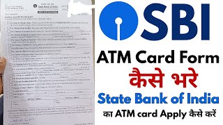 sbi atm card form kaise bhare | SBI ATM Card / Debit Card From Apply Kaise Bhare 2024