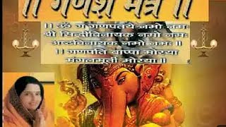 Shree Siddhivinayak Mantra And Aarti | Amitabh Bachchan | Ganesh Chaturthi 2024 г.