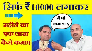 सिर्फ ₹10000 लगाकर कमाए 1 लाख महीना । Business idea 2024 / Auto Spare parts business/ spare parts/