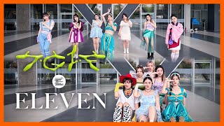 [KPOP IN PUBLIC | Medley] "ELEVEN+TGIF" Halloween Ver.🎃｜Dance Cover By E'CLAT (feat.@creaminocrew )